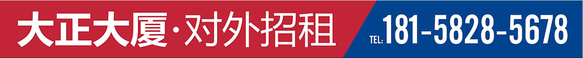 太阳集团tyc大厦招租手册 太阳集团tyc大厦招租手册