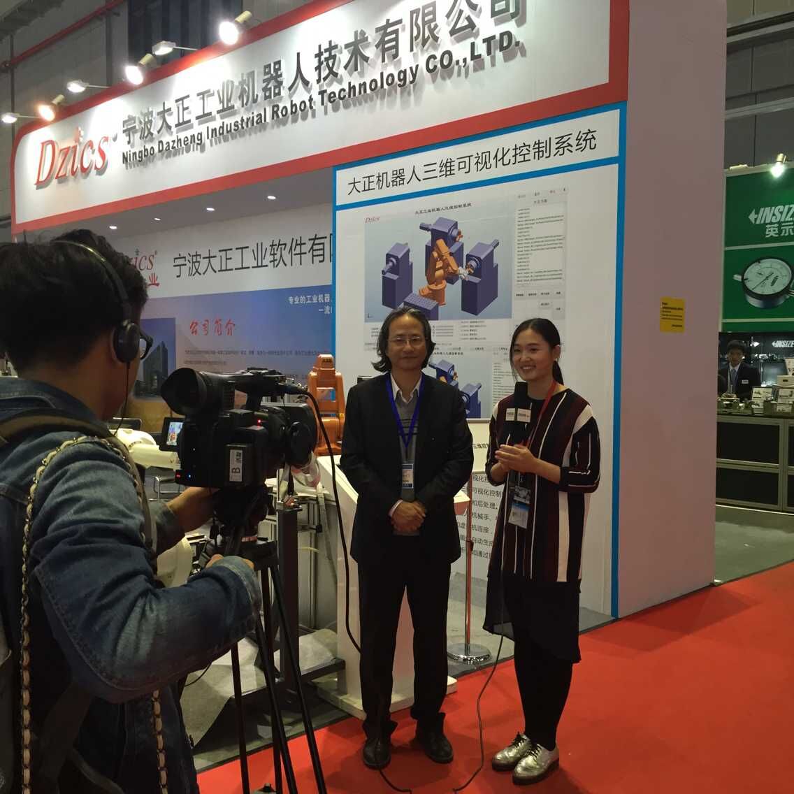 太阳集团tyc工业机器人上海工博展圆满成功 太阳集团tyc工业机器人上海工博展圆满成功