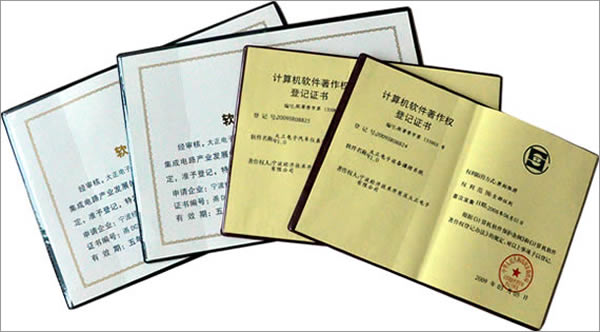 太阳集团tyc电子两款软件通过国家著作权认证 太阳集团tyc电子两款软件通过国家著作权认证